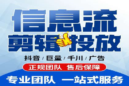 信息流开户全流程解析：轻松开户